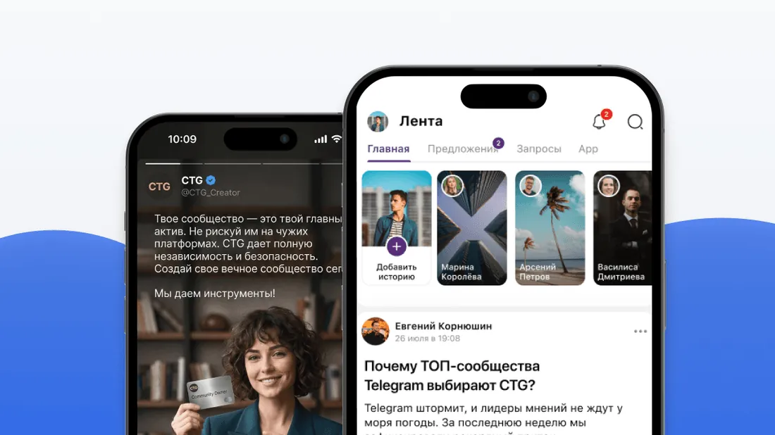 Вы строите бизнес на чужой территории. Telegram — это аренда