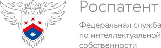Роспатент